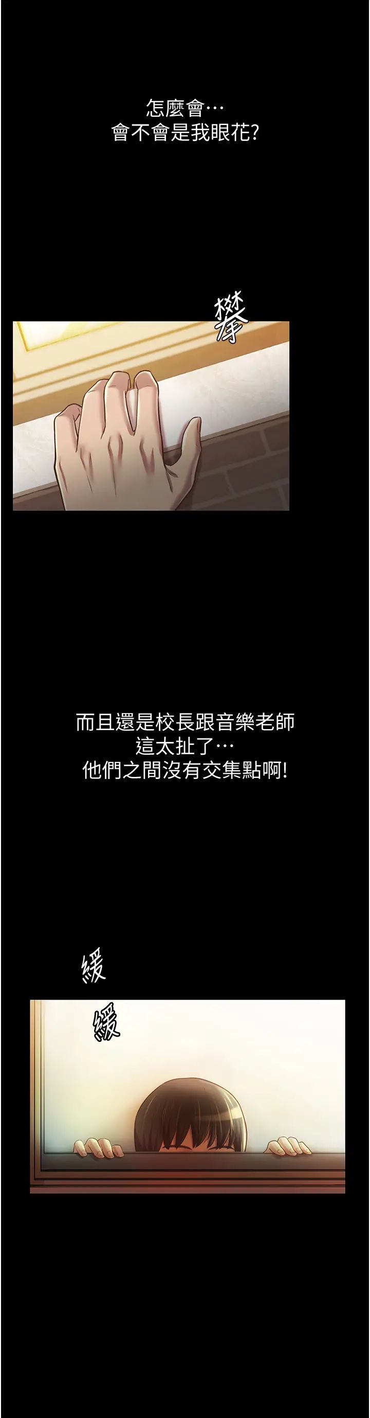 姊姊愛做菜第2話-夾得這麼緊真是一百分!