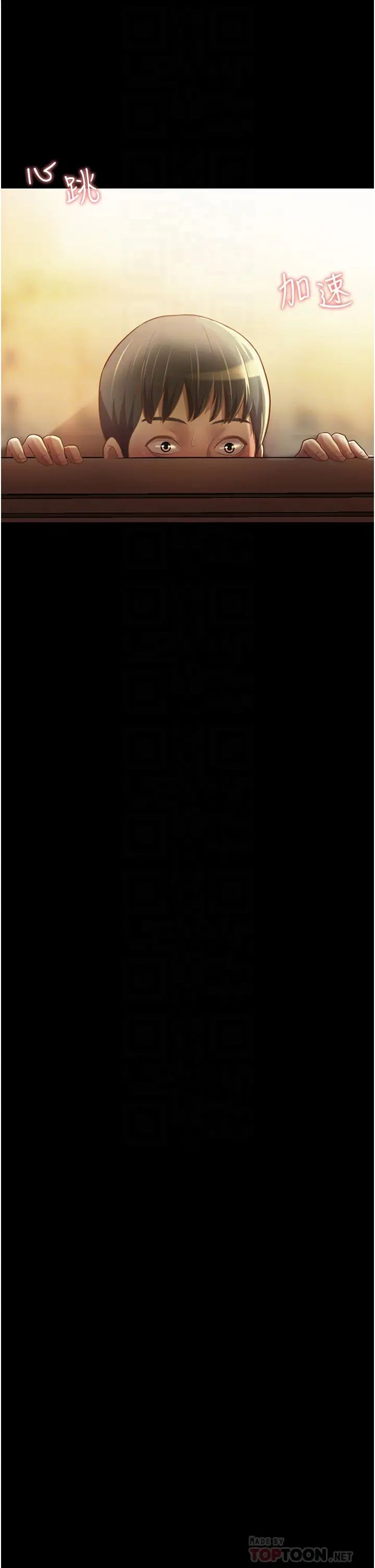 姊姊爱做菜第2话-夹得这么紧真是一百分!