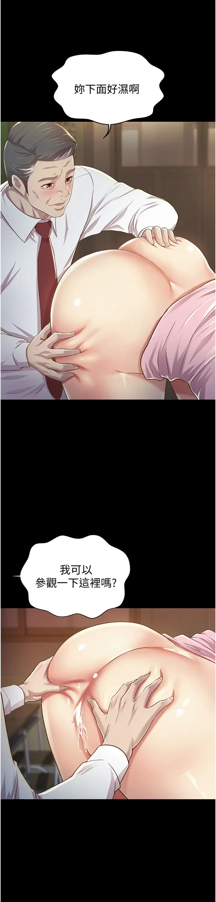 姊姊爱做菜第2话-夹得这么紧真是一百分!