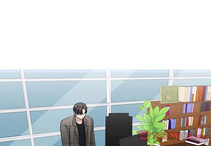 我的完美缪斯第20话