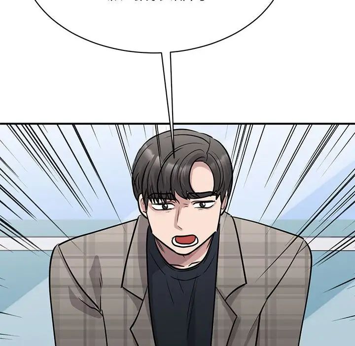 我的完美缪斯第20话