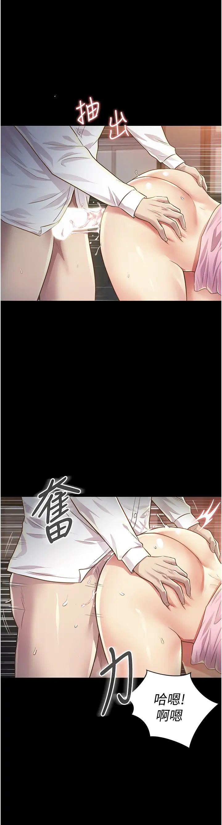 姊姊爱做菜第2话-夹得这么紧真是一百分!