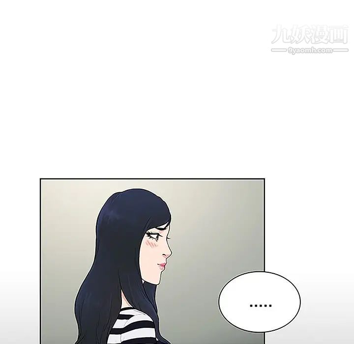 被女神环绕的男人第49话