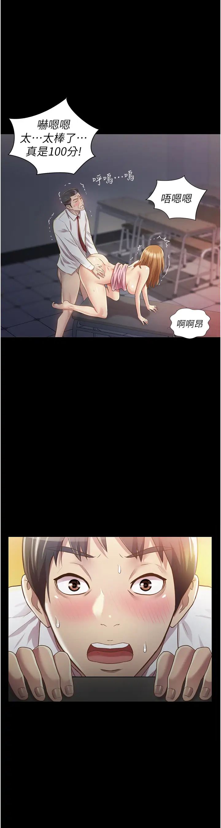 姊姊愛做菜第2話-夾得這麼緊真是一百分!