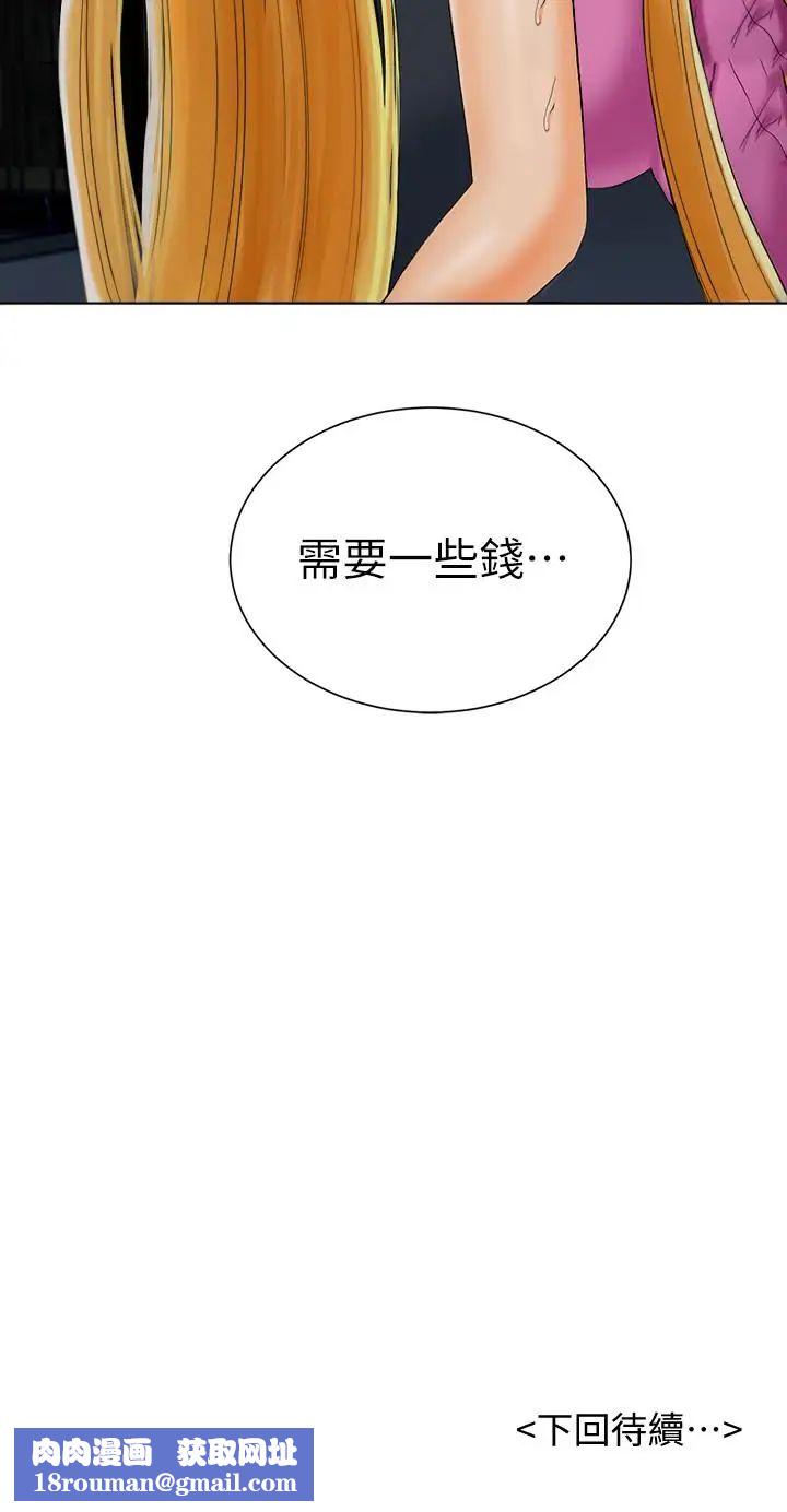 撞球甜心第18話-在撞球場倉庫的秘密性愛