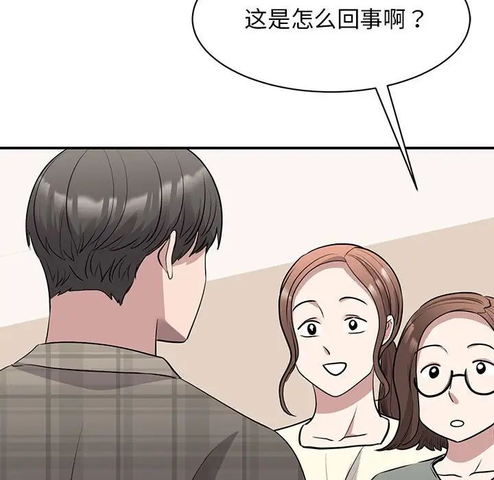 我的完美缪斯第20话