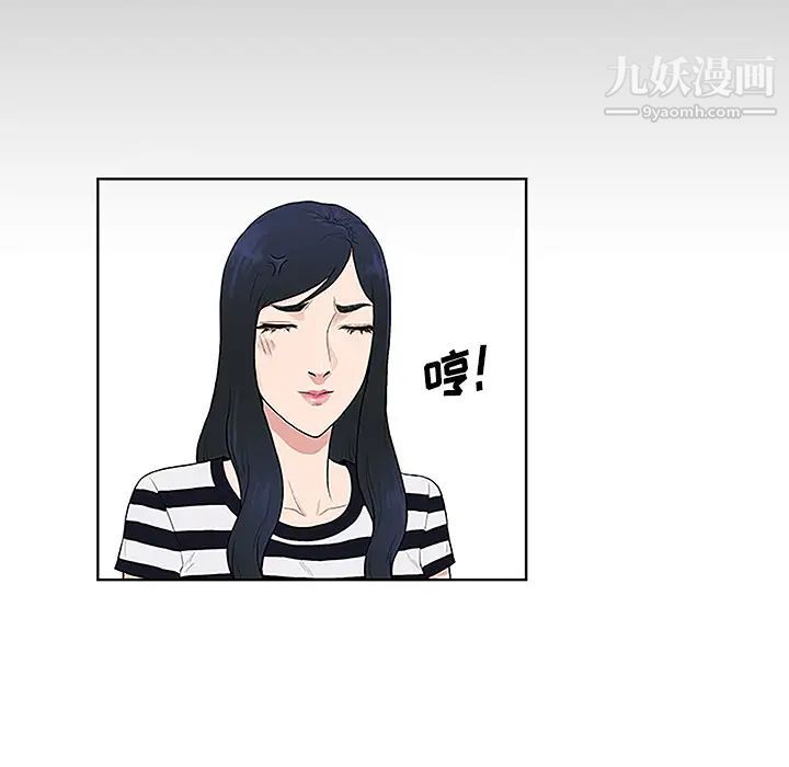 被女神环绕的男人第49话