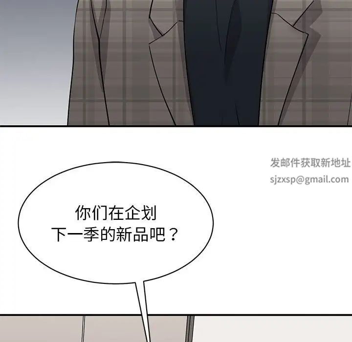 我的完美缪斯第20话