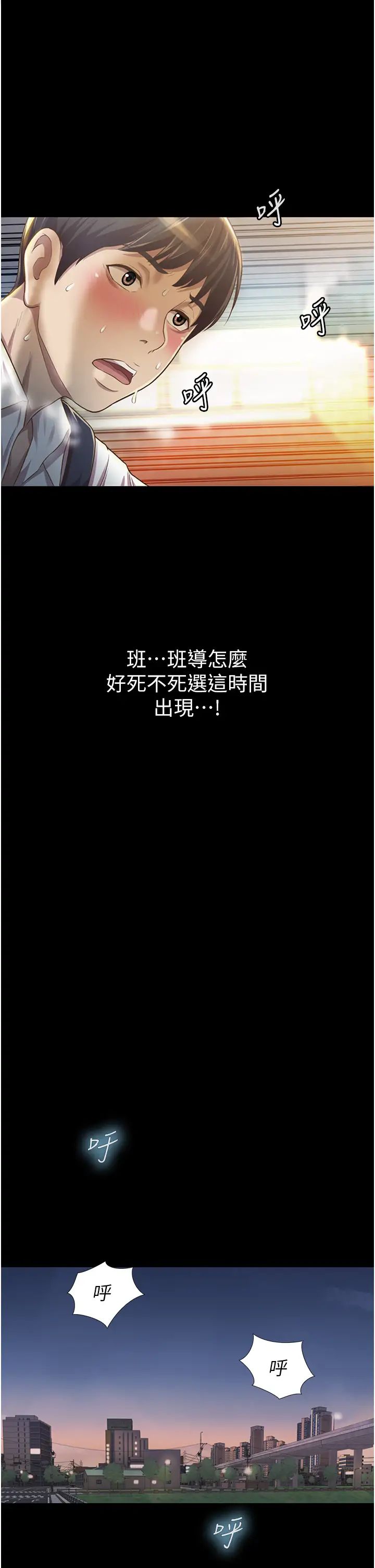 姊姊愛做菜第2話-夾得這麼緊真是一百分!