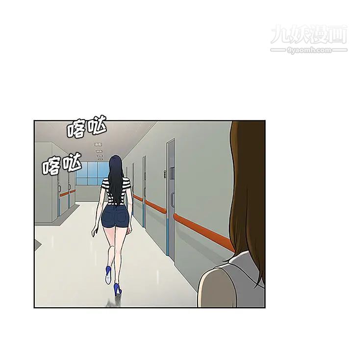 被女神环绕的男人第49话