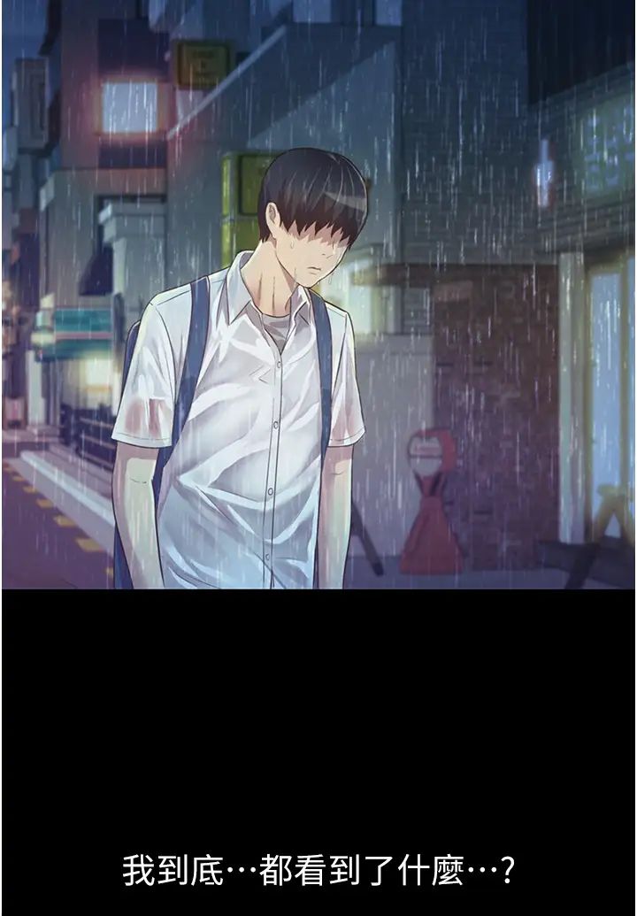 姊姊爱做菜第2话-夹得这么紧真是一百分!