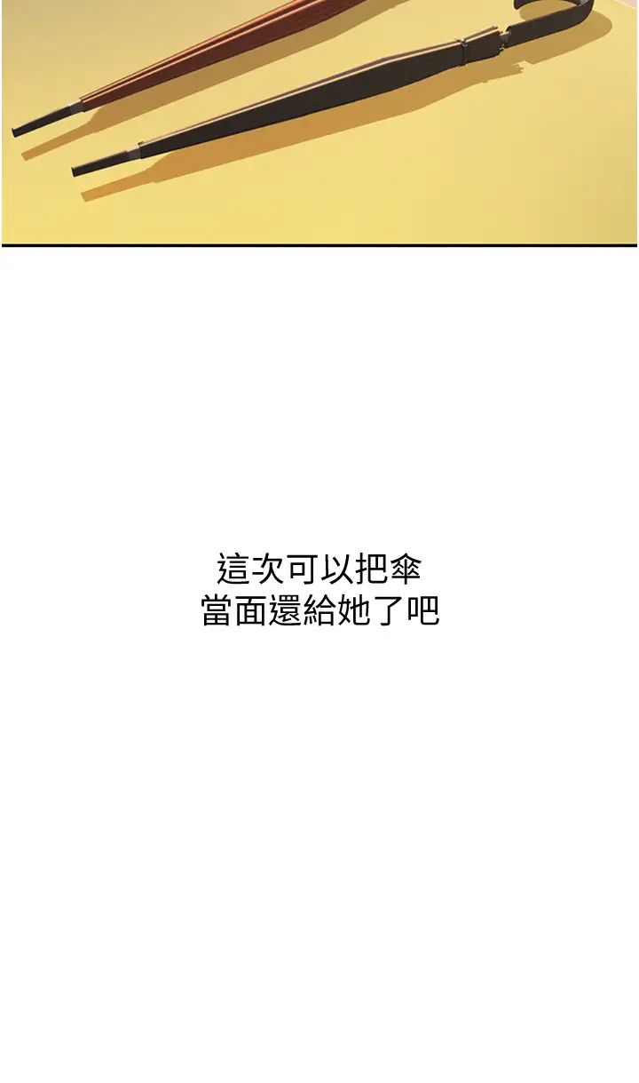 姊姊爱做菜第2话-夹得这么紧真是一百分!