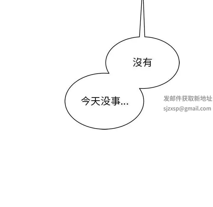 我的完美缪斯第20话