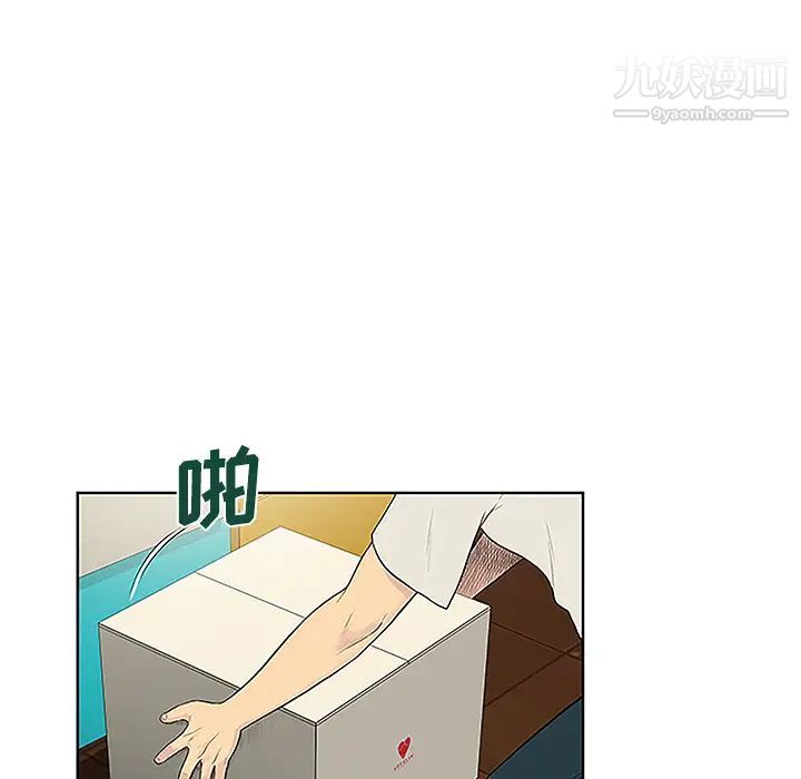 被女神环绕的男人第50话