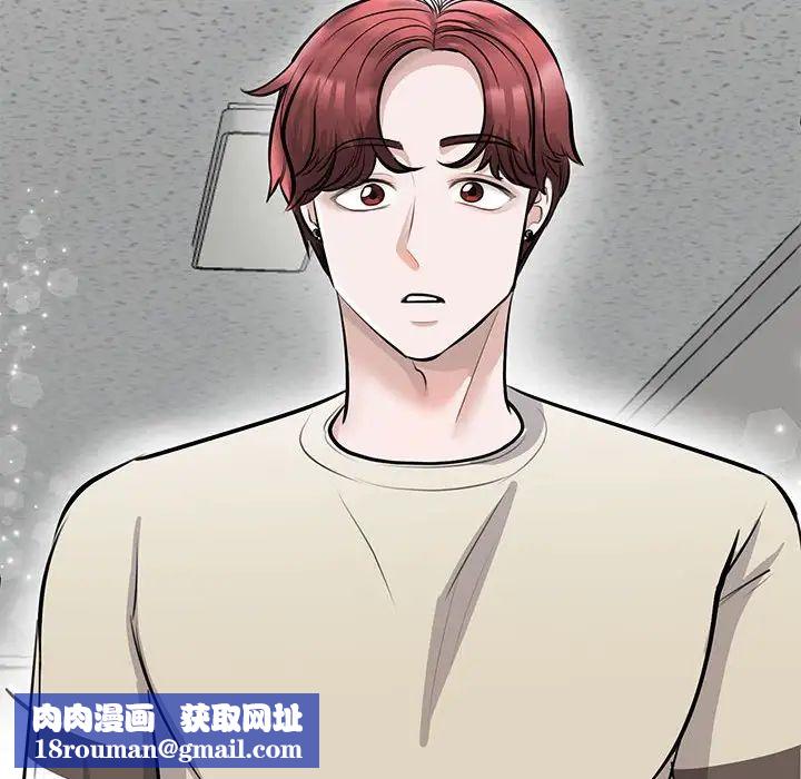 我的完美缪斯第20话