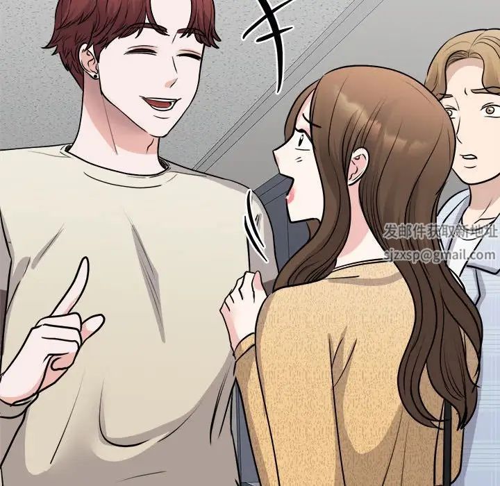 我的完美缪斯第20话