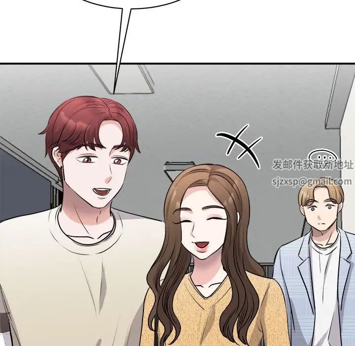 我的完美缪斯第20話