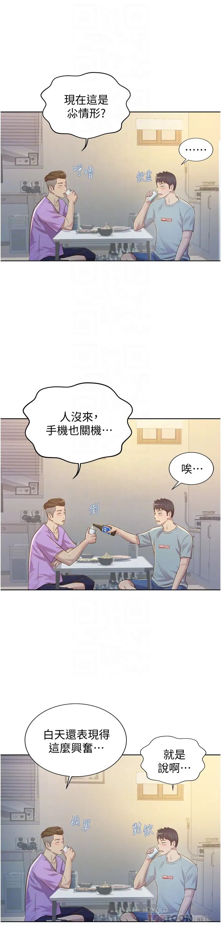 姊姊爱做菜第3话-让人慾火焚身的乔迁礼