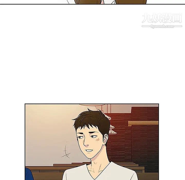 被女神环绕的男人第50话