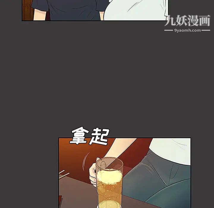 被女神环绕的男人第50话