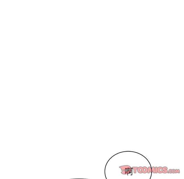 我的完美缪斯第20话