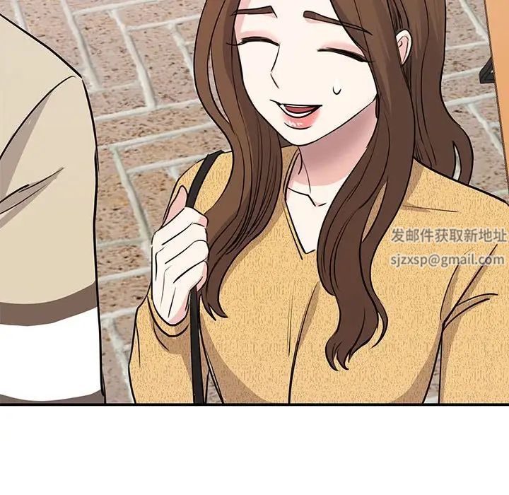 我的完美缪斯第20話