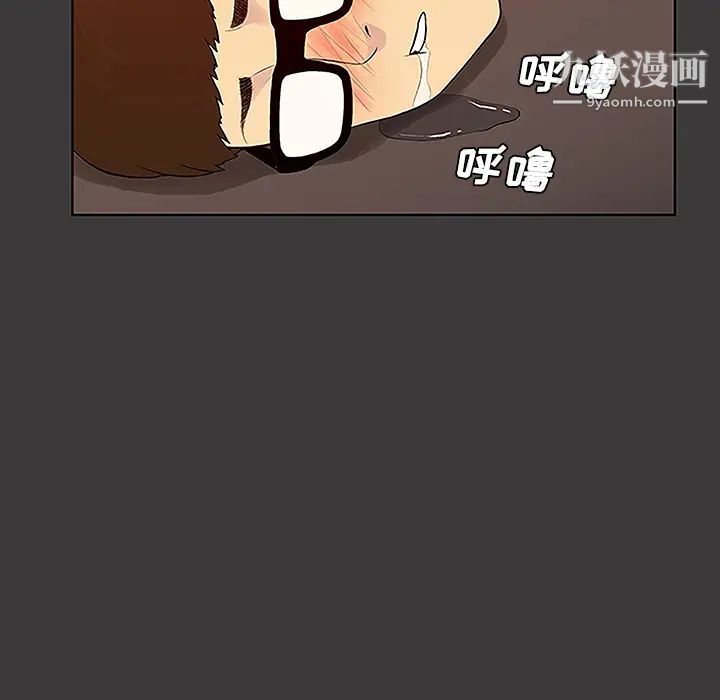 被女神环绕的男人第50话