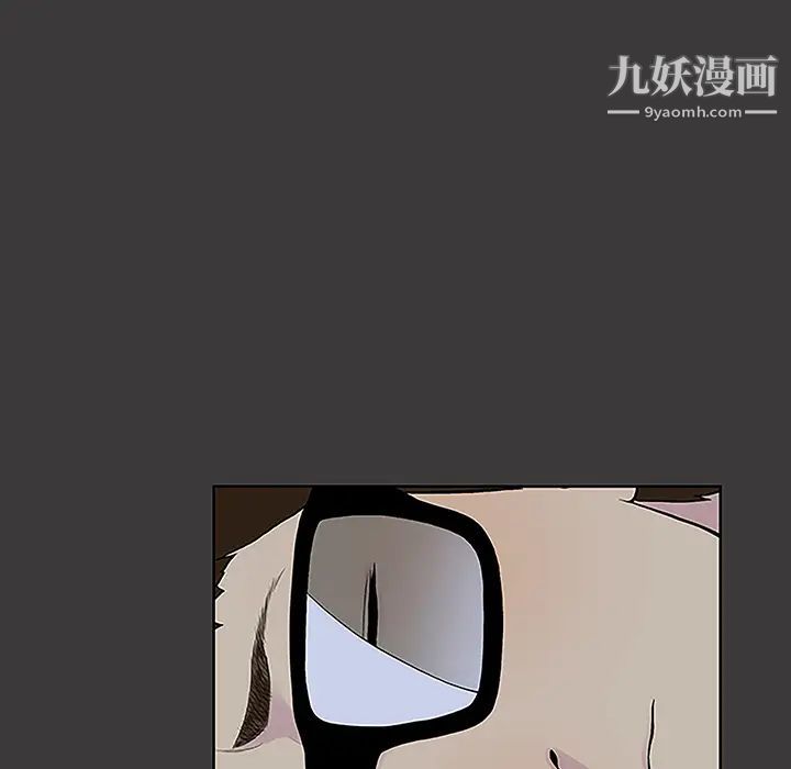 被女神環繞的男人第50話