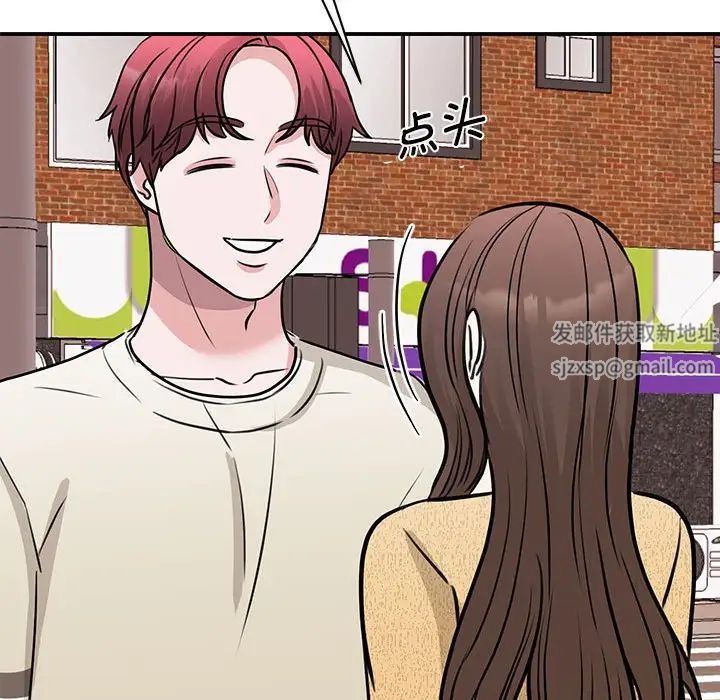 我的完美缪斯第20話