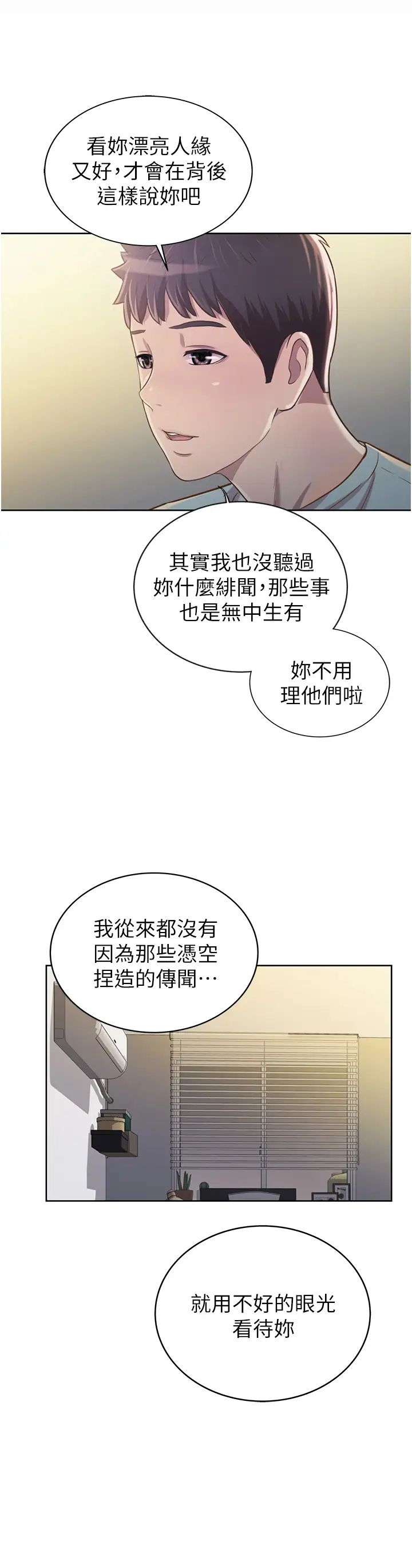 姊姊爱做菜第3话-让人慾火焚身的乔迁礼