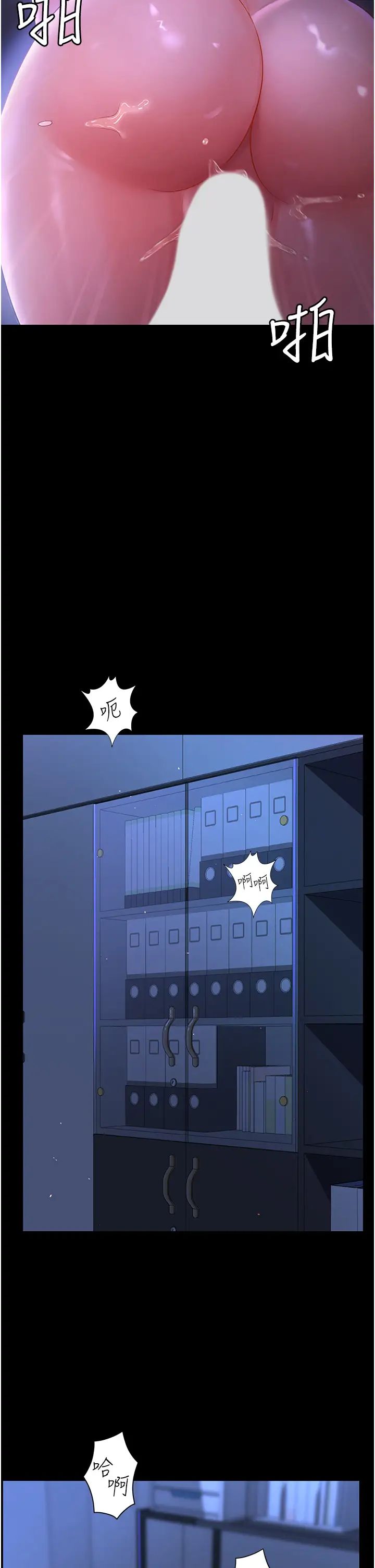 你老婆我收下了第1话-「不伦」才是人之本性