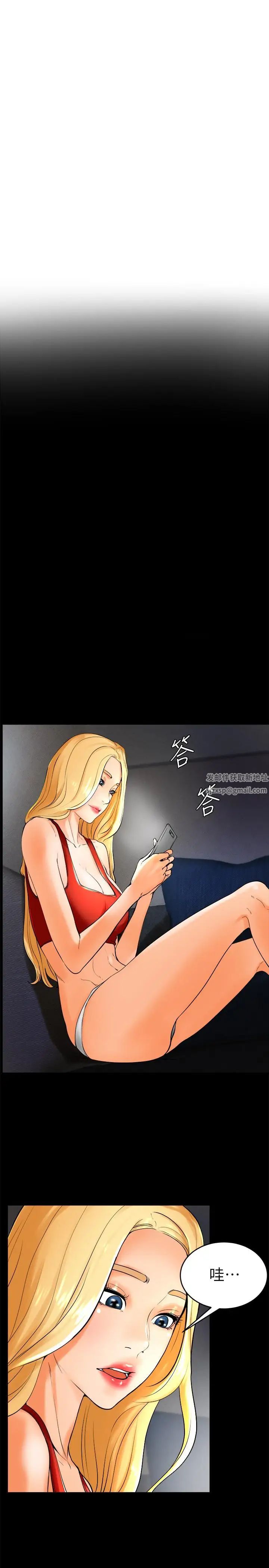 撞球甜心第22话-性爱觉醒的小爱