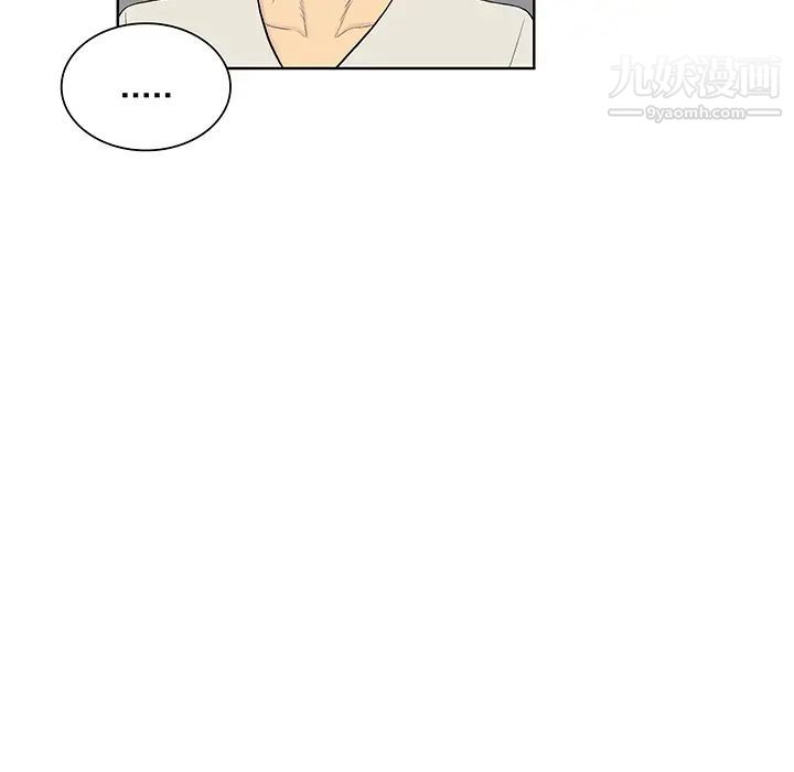 被女神環繞的男人第51話