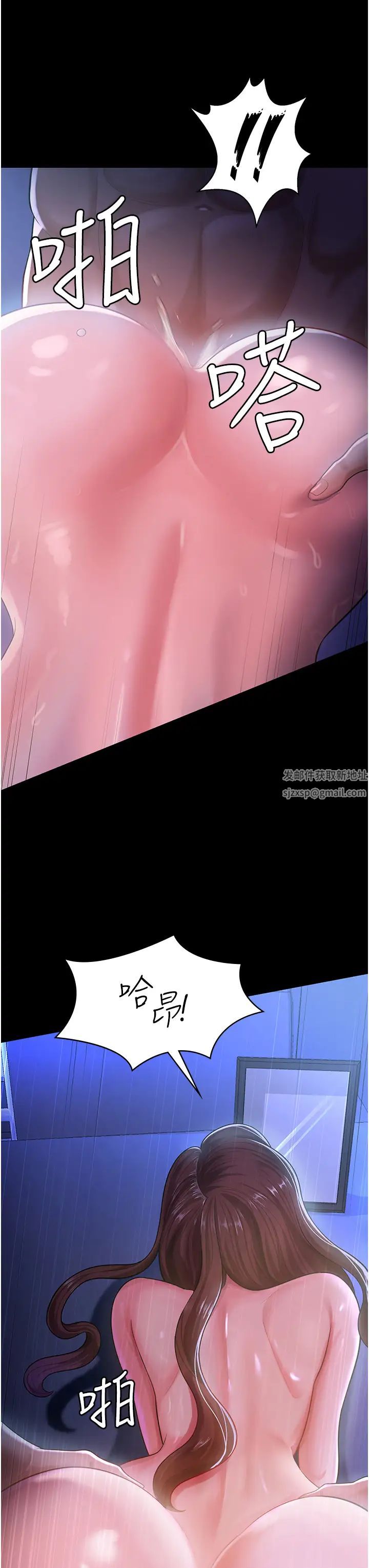 你老婆我收下了第1话-「不伦」才是人之本性