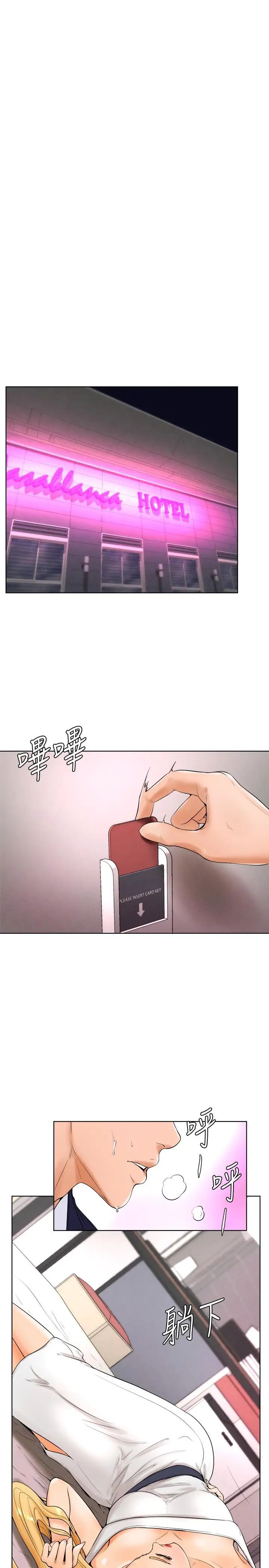 撞球甜心第23话-初嚐赚钱滋味的多爱