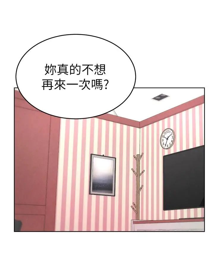 撞球甜心第23话-初嚐赚钱滋味的多爱