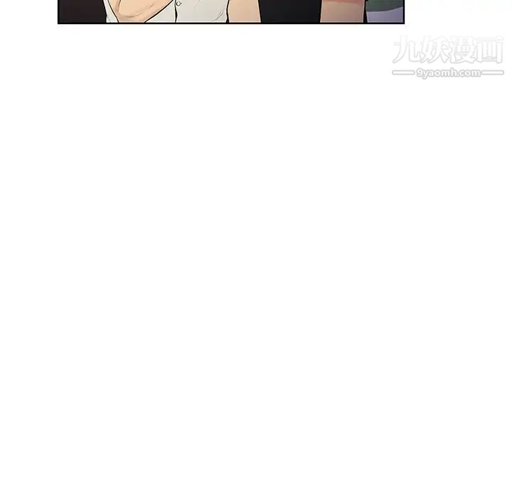 被女神环绕的男人第51话