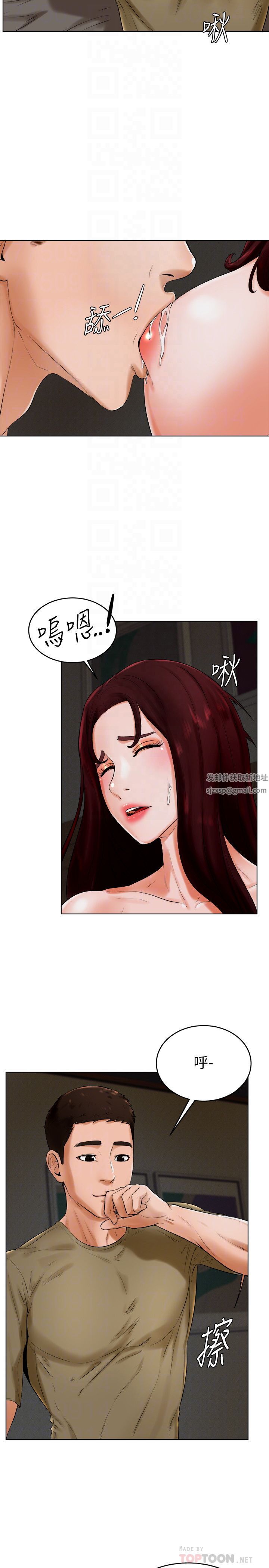 撞球甜心第24话-对色色的动作也很积极的小爱