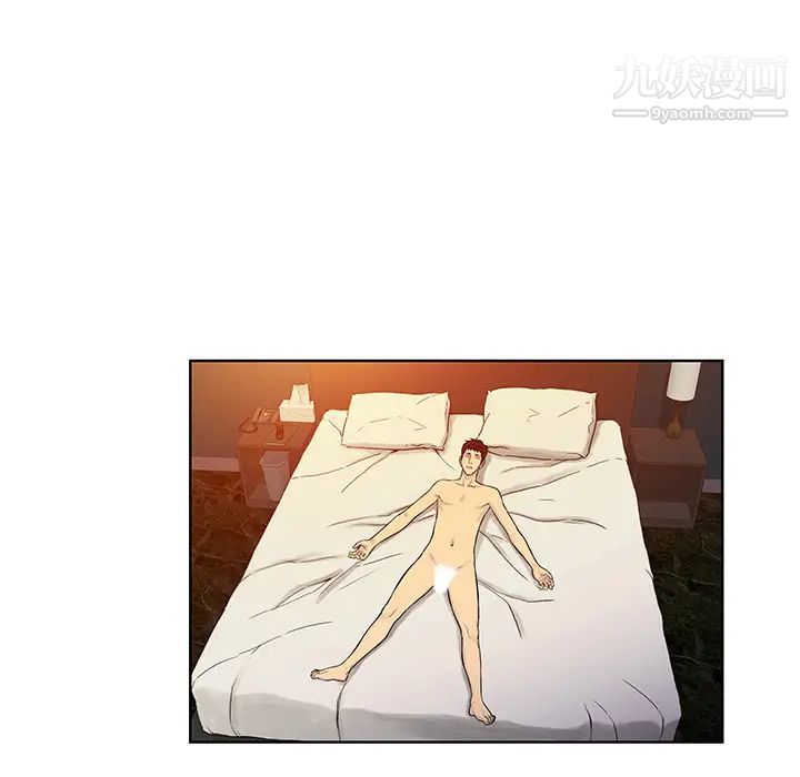 被女神環繞的男人第51話