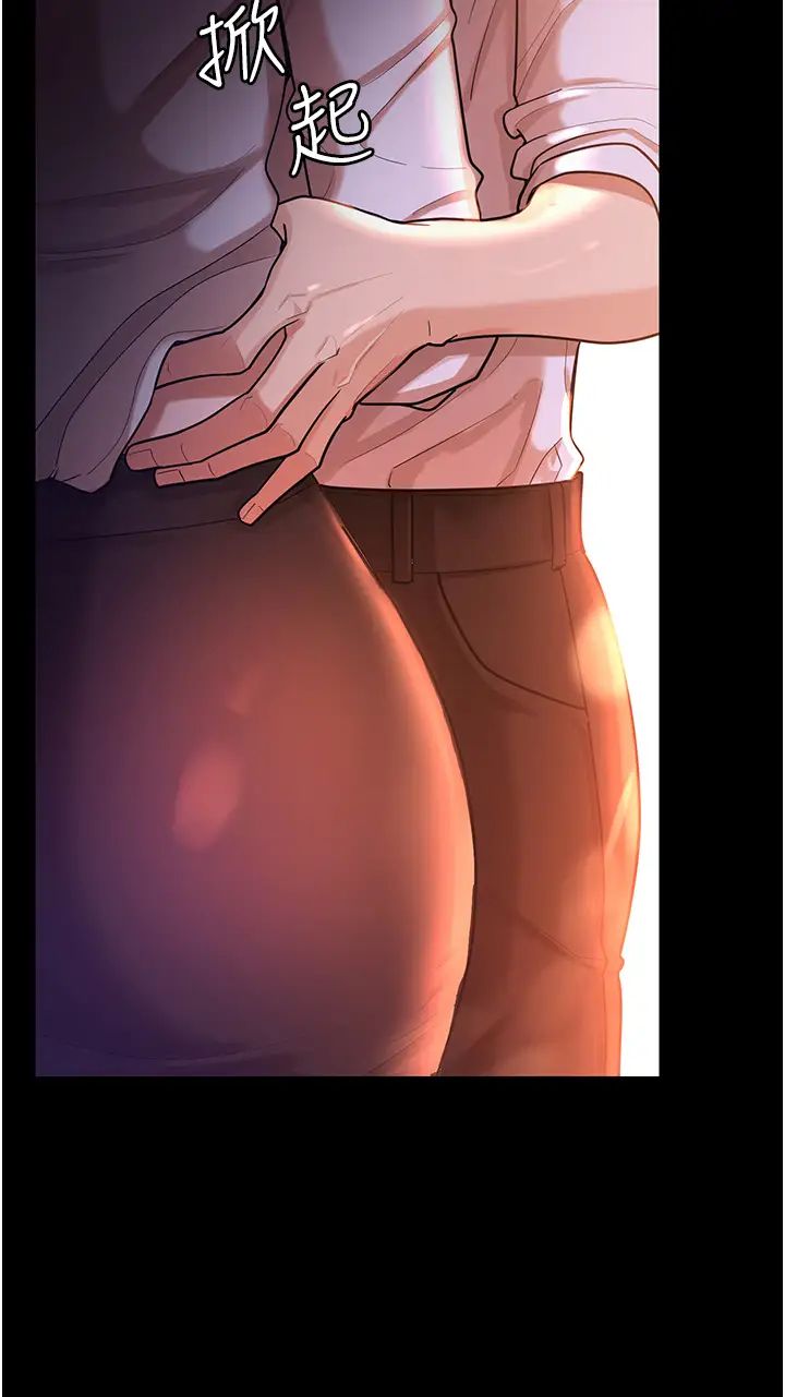 你老婆我收下了第2话-先试车才知道好不好用!