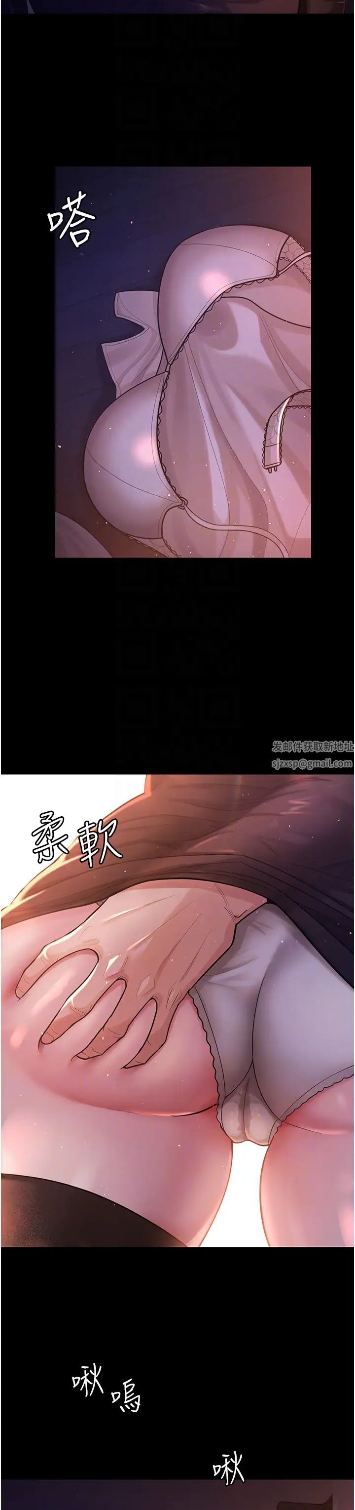 你老婆我收下了第2話-先試車才知道好不好用!