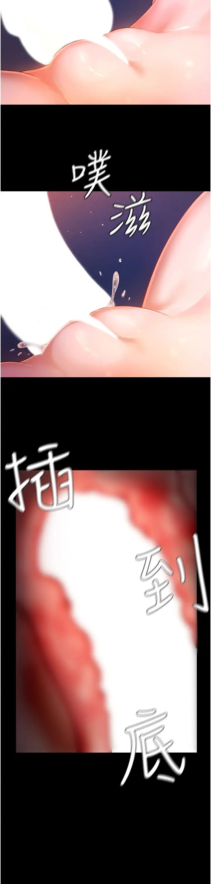 你老婆我收下了第2话-先试车才知道好不好用!