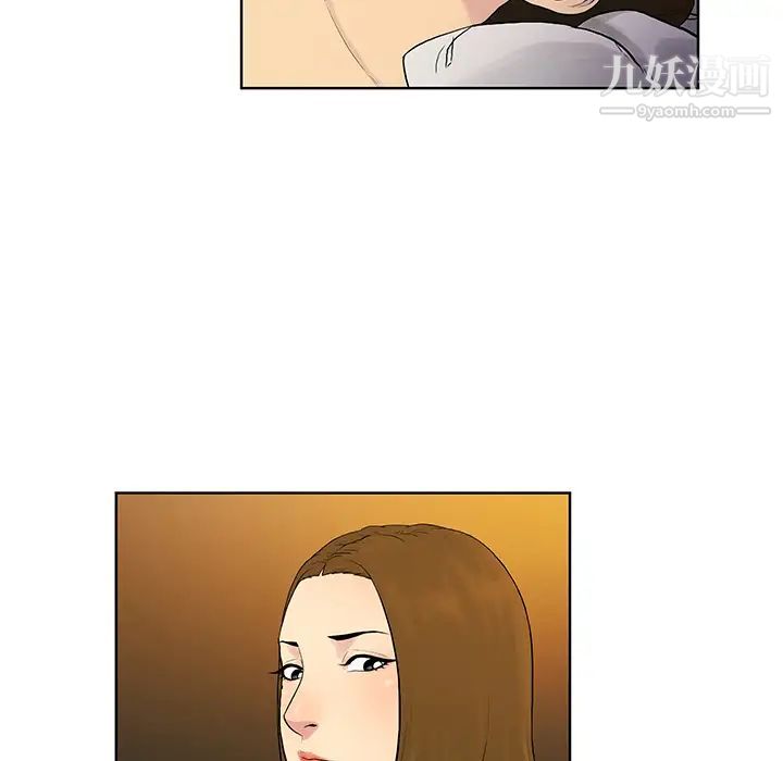 被女神环绕的男人第52话