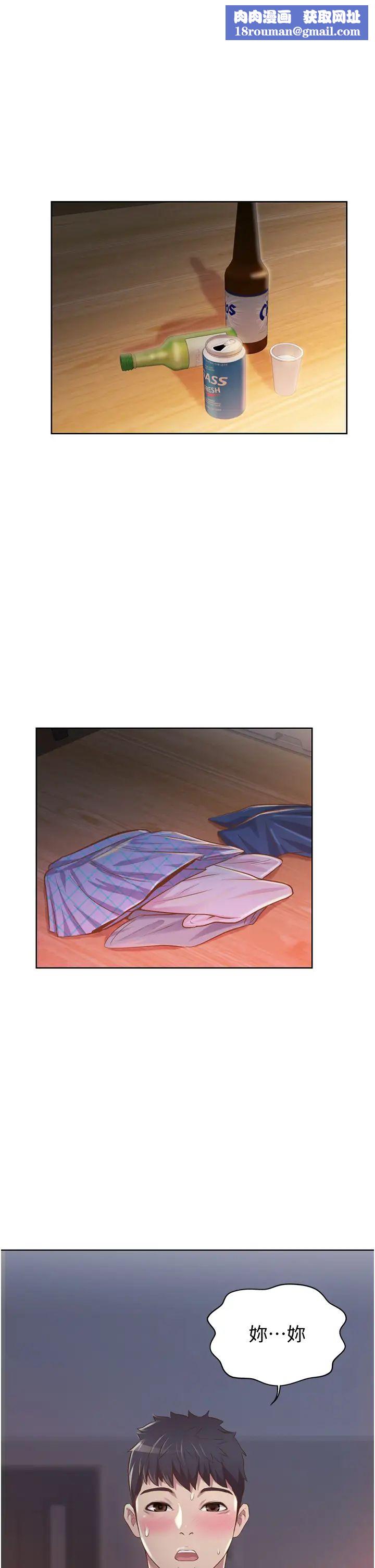 姊姊爱做菜第5话-满满射进火热的小穴内