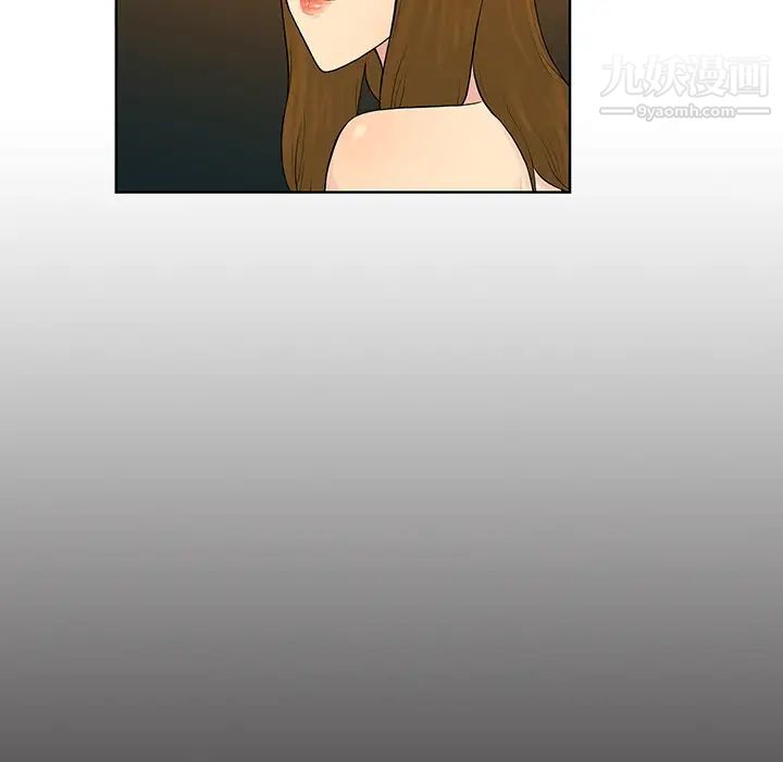 被女神環繞的男人第52話