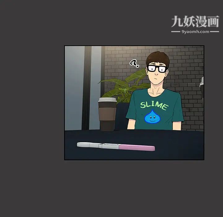 被女神环绕的男人第52话