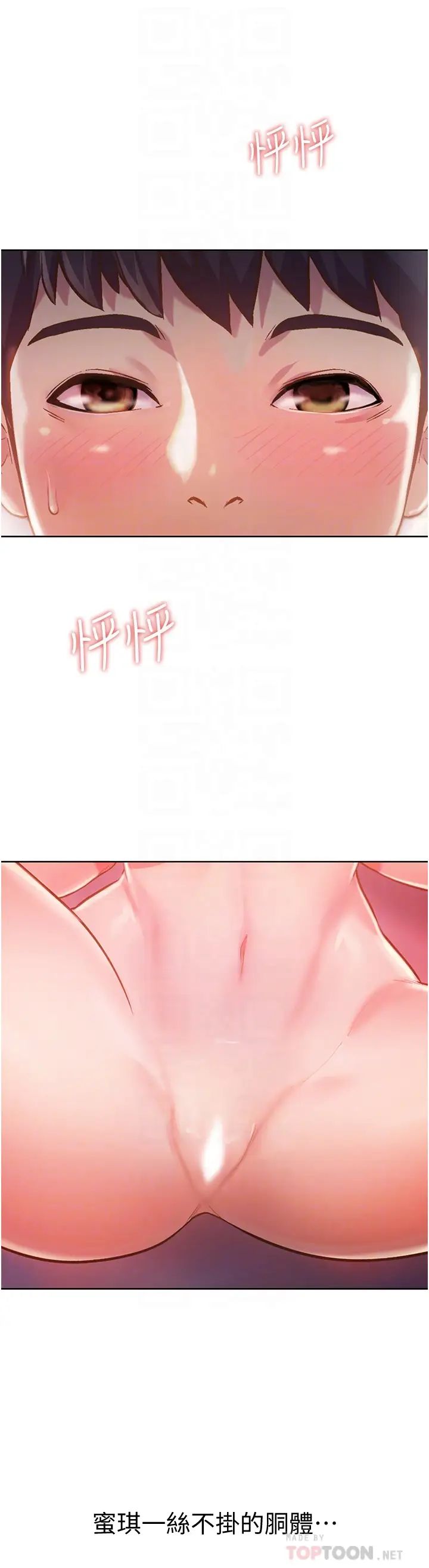 姊姊愛做菜第5話-滿滿射進火熱的小穴內