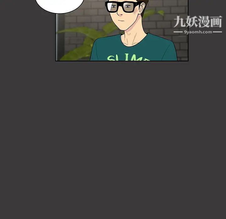 被女神环绕的男人第52话