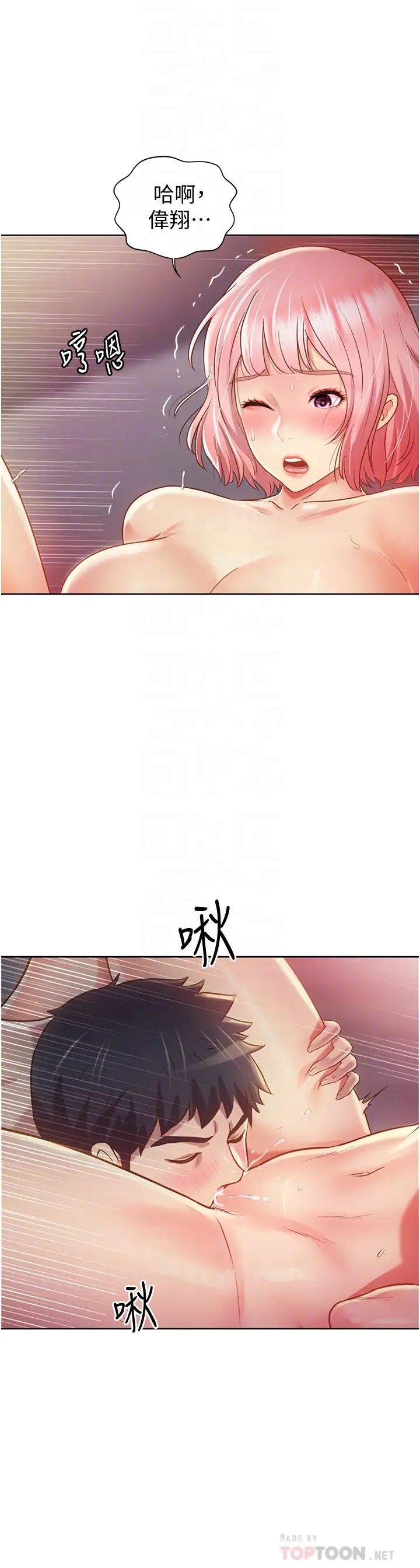 姊姊愛做菜第5話-滿滿射進火熱的小穴內