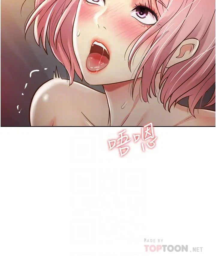 姊姊愛做菜第5話-滿滿射進火熱的小穴內